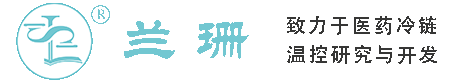 殷行干冰厂家_殷行干冰批发_殷行冰袋批发_殷行食品级干冰_厂家直销-殷行兰珊干冰厂